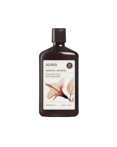 Крем для тела гибискус Mineral Botanic 500 0 Ahava