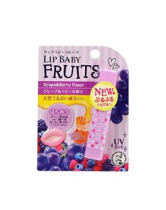 Бальзам для губ LIP BABY FRUITS виноград и лесные ягоды 4 5 Mentholatum