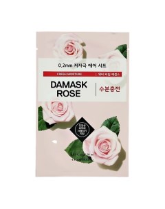 Маска для лица с экстрактом дамасской розы увлажняющая Etude