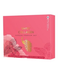 Косметический premium набор для омолаживания и питания кожи лица COLLAGEN Shary