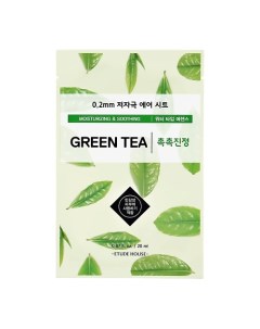 Маска для лица с экстрактом зеленого чая увлажняющая и успокаивающая Etude