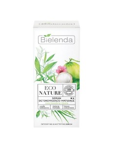 Сыворотка для лица для детоксикации ECO NATURE Bielenda