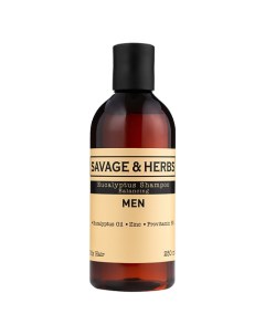 Мужской укрепляющий шампунь с эвкалиптом и каштановым маслом для ухода за волосами 250 0 Savage&herbs