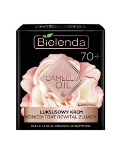 Крем для лица оживляющий CAMELLIA OIL Bielenda