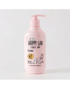 Жидкое мыло Sweet dreams 300 Happy lab