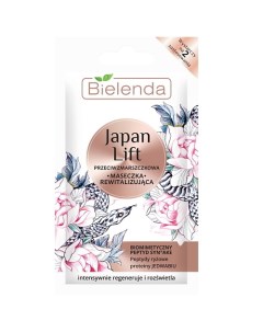 Маска для лица против морщин JAPAN LIFT Bielenda