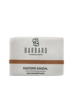 Мыло для лица и бороды Eastern sandal Barbaro
