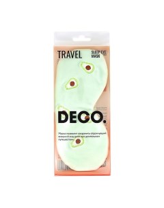 Маска для сна и путешествий Avocado Deco