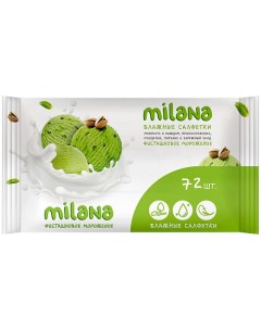 Влажные антибактериальные салфетки Milana Фисташковое мороженое 72 Grass