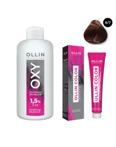Набор Перманентная крем краска для волос Ollin Color оттенок 6 7 темно русый коричневый 100 мл Окисл Ollin professional