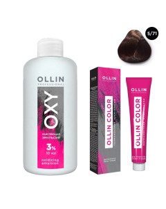 Набор Перманентная крем краска для волос Ollin Color оттенок 5 71 светлый шатен коричнево пепельный  Ollin professional