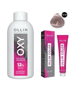Набор Перманентная крем краска для волос Ollin Color оттенок 11 21 специальный блондин фиолетово пеп Ollin professional