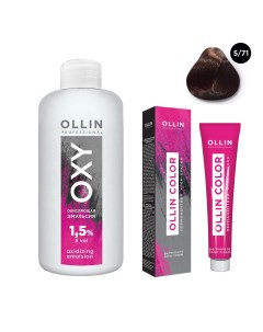 Набор Перманентная крем краска для волос Ollin Color оттенок 5 71 светлый шатен коричнево пепельный  Ollin professional