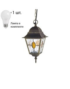 Уличный подвесной светильник с лампочкой Zagreb Favourite