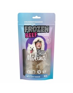 Frozen Beef сублимированное лакомство для собак и щенков сычуг говяжий 40 г Molina