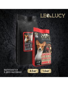 Leo Lucy сухой полнорационный корм для собак с ягненком яблоком и биодобавкам Leo&luсy