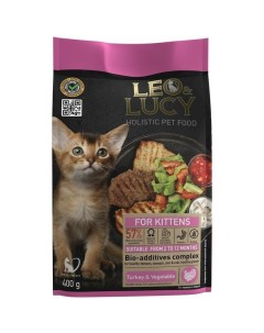 Leo Lucy сухой полнорационный корм для котят с индейкой овощами и биодобавками 400 г Leo&luсy