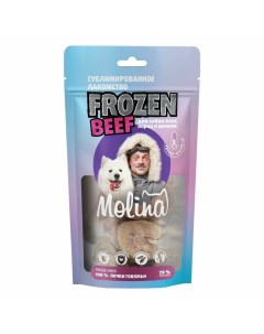 Frozen Beef сублимированное лакомство для собак и щенков почки говяжьи 60 г Molina