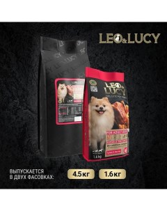 Leo Lucy сухой полнорационный корм для пожилых собак с индейкой ягодами и биодобавками Leo&luсy