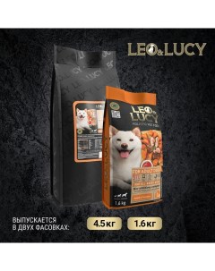 Leo Lucy сухой полнорационный корм для собак с кроликом тыквой и биодобавками Leo&luсy