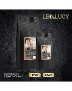 Leo Lucy сухой полнорационный корм для собак средних пород с кроликом тыквой и биодобавками Leo&luсy