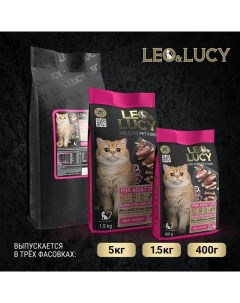 Leo Lucy сухой полнорационный корм для стерилизованных кошек мясное ассорти с биодобавками Leo&luсy