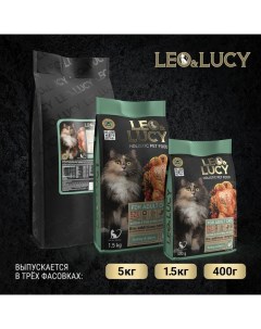 Leo Lucy сухой полнорационный корм для стерилизованных и пожилых кошек с индейкой ягодами и биодобав Leo&luсy