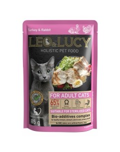 Leo Lucy влажный полнорационный корм для стерилизованных кошек с индейкой кроликом и биодобавками ку Leo&luсy