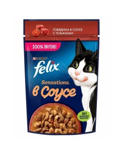 Sensations полнорационный влажный корм для кошек с говядиной и томатами кусочки в соусе в паучах 75  Felix