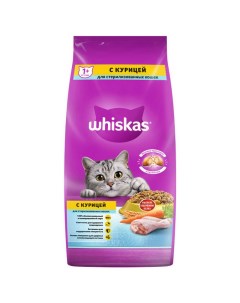 Корм для стерилизованных кошек и котов старше 1 года с курицей и вкусными подушечками 5 кг Whiskas