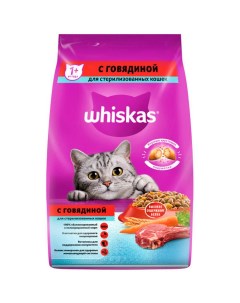 Корм для стерилизованных кошек и котов старше 1 года с говядиной и вкусными подушечками 1 9 кг Whiskas