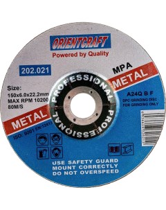Зачистной диск по металлу Orientcraft