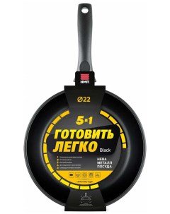 Сковорода Готовить легко black GL1122 Нмп