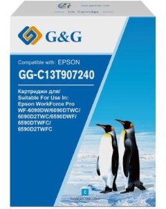 Картридж струйный GG C13T907240 голубой 120мл для Epson WorkForce Pro WF 6090DW 6090DTWC 6090D2TWC 6 G&g