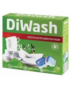 Таблетки для мытья посуды в посудомоечных машинах 60 шт Дивош Diwash