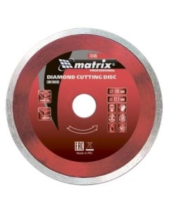 Алмазный диск Professional 200 ммx2 4 ммx22 2 мм Matrix