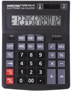 Калькулятор настольный OFM 333 12 разрядный черный 250462 Офисмаг