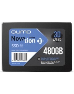 Твердотельный накопитель SSD 2 5 480 Gb Novation Read 560Mb s Write 540Mb s 3D NAND TLC Q3DT 480GAEN Qumo
