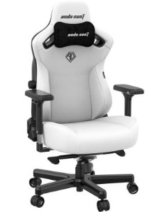 Кресло для геймеров Kaiser 3 XL белый Anda seat
