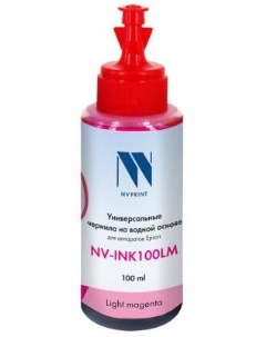 Чернила NV INK100U Light Magenta универсальные на водной основе для аппаратов Сanon Epson НР Lexmark Nv print