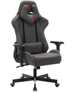Кресло для геймеров Bloody GC 700 серый A4tech