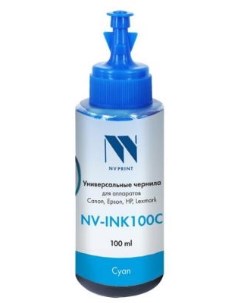 Чернила NV INK100 Cyan универсальные на водной основе для аппаратов Canon 100 ml Китай Nv print