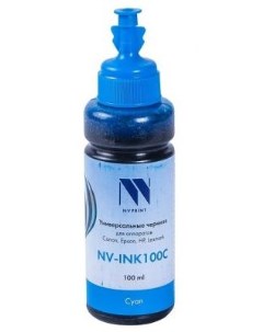 Чернила NV INK100U Cyan универсальные на водной основе для аппаратов Сanon Epson НР Lexmark 100 ml К Nv print