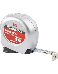 Рулетка 31010 magnetic 3мх16мм магнитный зацеп Matrix