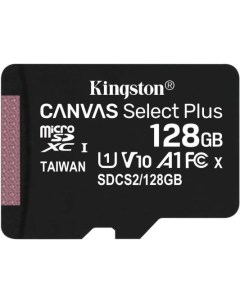 Карта памяти microSDXC 128Gb Canvas Select Plus microSDXC 128GB Kingston