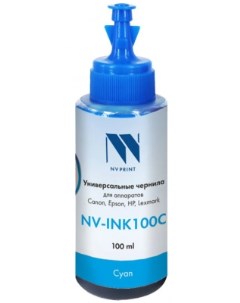 Чернила NV INK100C голубой cyan 100мл для струйных принтеров Canon Epson HP Lexmark Nv print