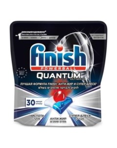 Капсулы Quantum Ultimate упак 30шт 3120272 для посудомоечных машин Finish