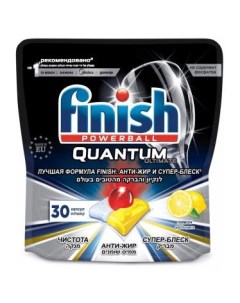Капсулы Quantum Ultimate лимон упак 30шт 3120271 для посудомоечных машин Finish