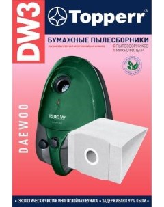 Пылесборники DW3 1003 бумажные 5пылесбор 1фильт Topperr