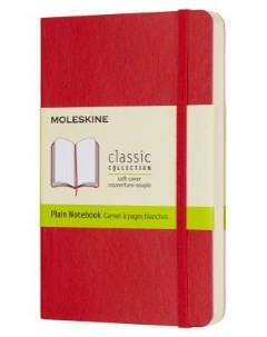 Блокнот CLASSIC SOFT QP613F2 Pocket 90x140мм 192стр нелинованный мягкая обложка красный Moleskine